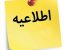  ثبت نام کارگاه لانگ ترم سوزن خشک، سطح اول تا پنجم