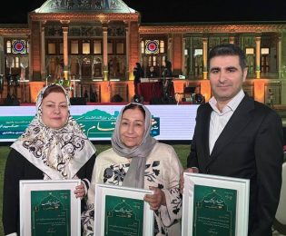 درخشش جامعه فیزیوتراپی فارس در آیین گرامیداشت مقام پزشک