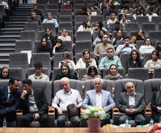 مراسم گرامیداشت روز ملی فیزیوتراپی
